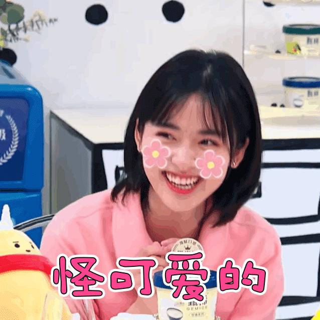 易烊千玺杨紫最新爆料,2018微博之夜tfboys杨紫易烊千玺