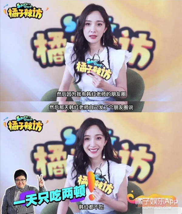 易烊千玺杨紫最新爆料,2018微博之夜tfboys杨紫易烊千玺