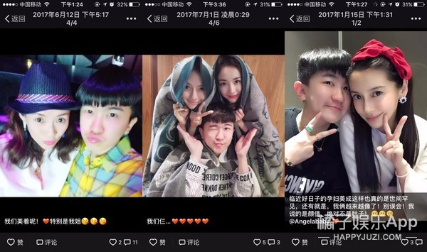 易烊千玺杨紫最新爆料,2018微博之夜tfboys杨紫易烊千玺