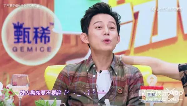 易烊千玺杨紫最新爆料,2018微博之夜tfboys杨紫易烊千玺