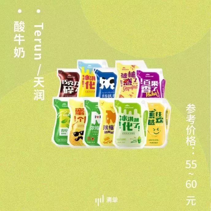 被低估的地方特产,那些被低估了的特产