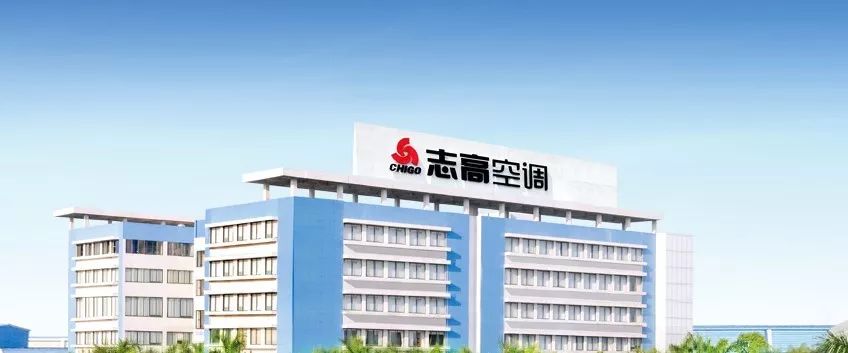 失落的志高空调视频,志高空调不制热