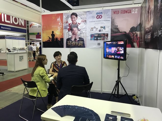 电影网新APP产品1905GO启动东南亚落地计划