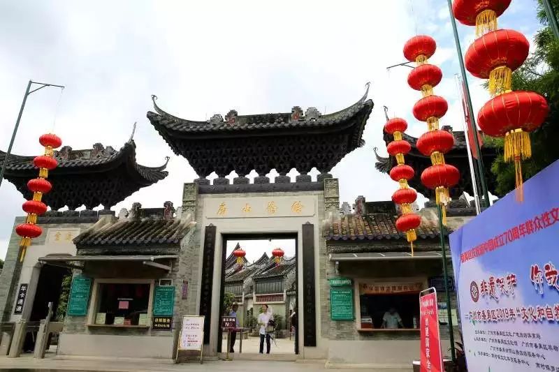 全域旅游文旅融合,广州余荫山房景区