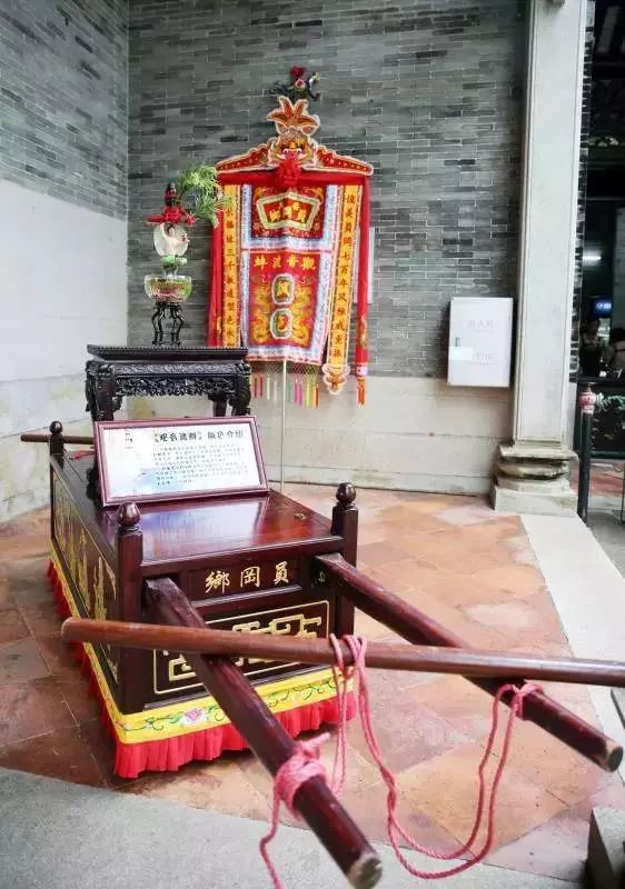 全域旅游文旅融合,广州余荫山房景区