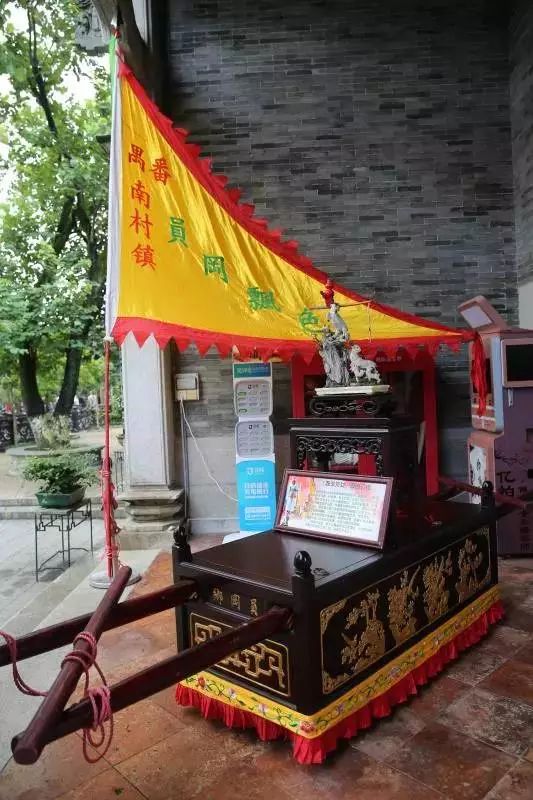 全域旅游文旅融合,广州余荫山房景区