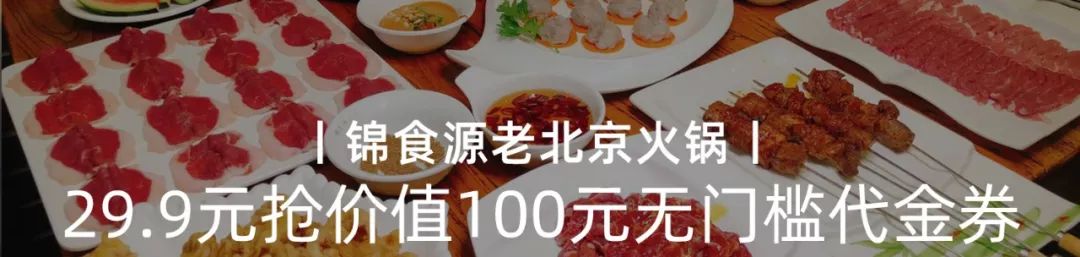 日料放题界の劳斯莱斯来了，坐下就回本！只要100+