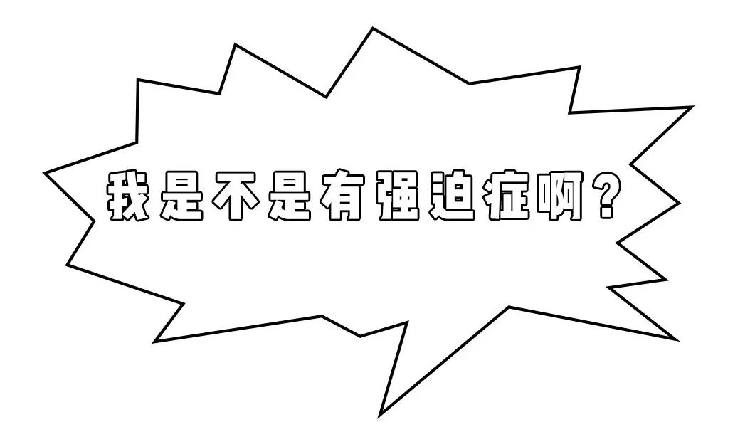 强迫症千万不要打响指,强迫症患者千万别自己涂指甲