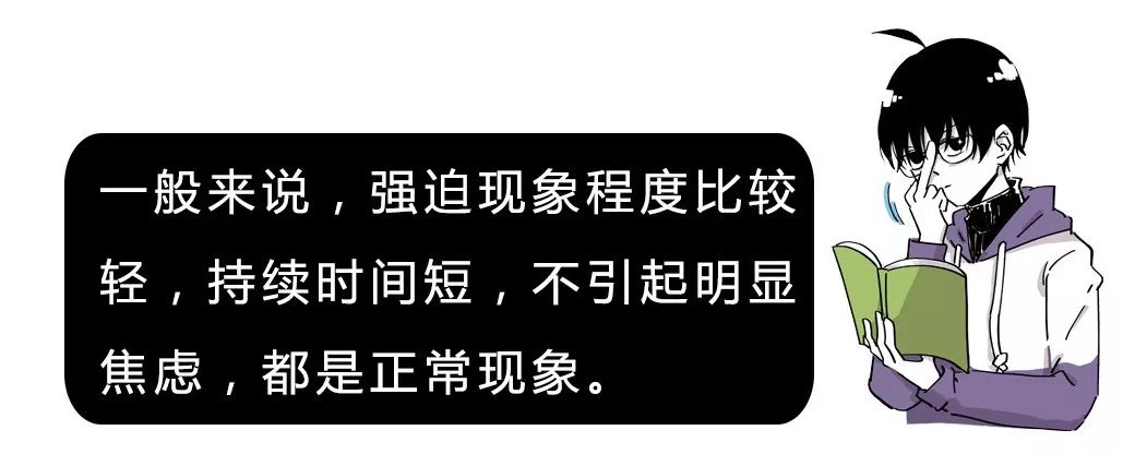 强迫症千万不要打响指,强迫症患者千万别自己涂指甲