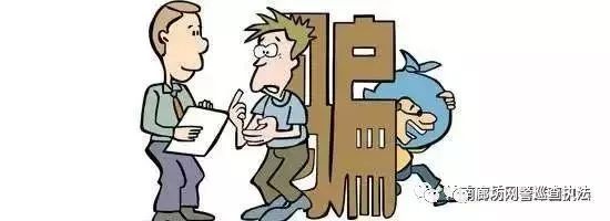 端午警察蜀黍,端午节提醒防范电信诈骗宣传