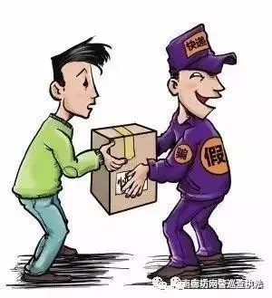 端午警察蜀黍,端午节提醒防范电信诈骗宣传