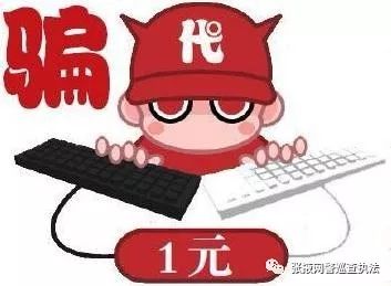 全网净网最新信息,净网2019网络陷阱