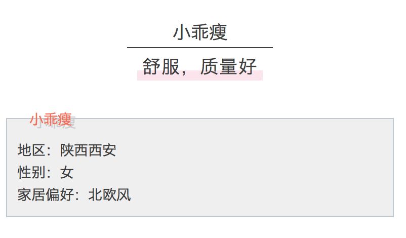 产品测评|关于荞麦枕,用过的人有话说