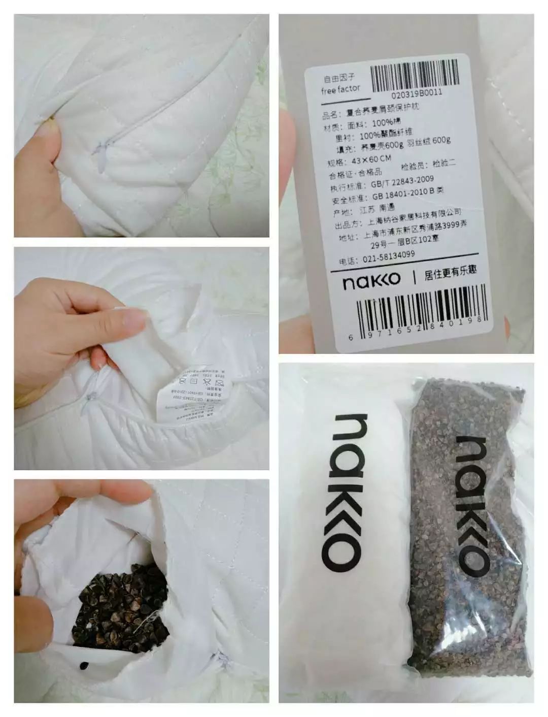 产品测评|关于荞麦枕,用过的人有话说