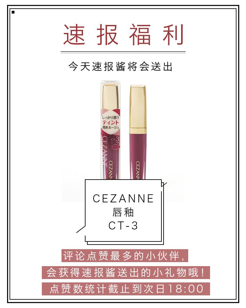 优衣库t恤哄抢,抢购衣服优衣库