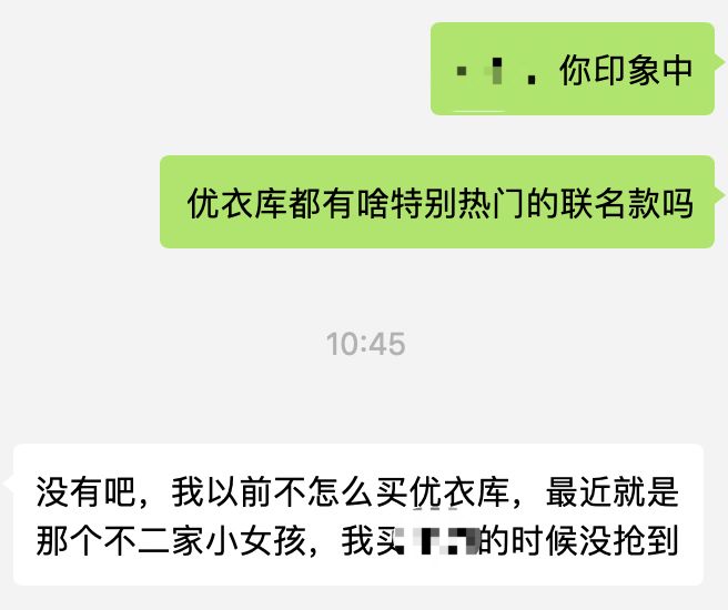 优衣库t恤哄抢,抢购衣服优衣库