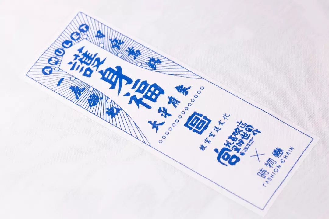 有了这三款宫里来的“护身福”，下半年的水逆统！统！退！散