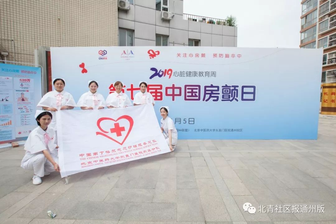 厉害了!通州昨天这场活动,竟吸引数百人参加