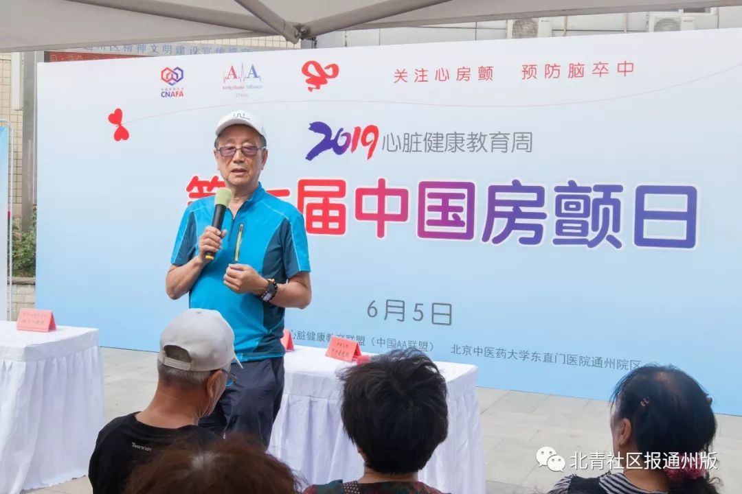 厉害了!通州昨天这场活动,竟吸引数百人参加