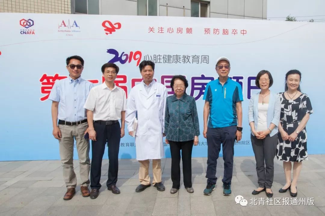 厉害了!通州昨天这场活动,竟吸引数百人参加