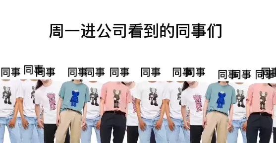 心理课│那些疯抢优衣库的人隐藏着什么心理效应?