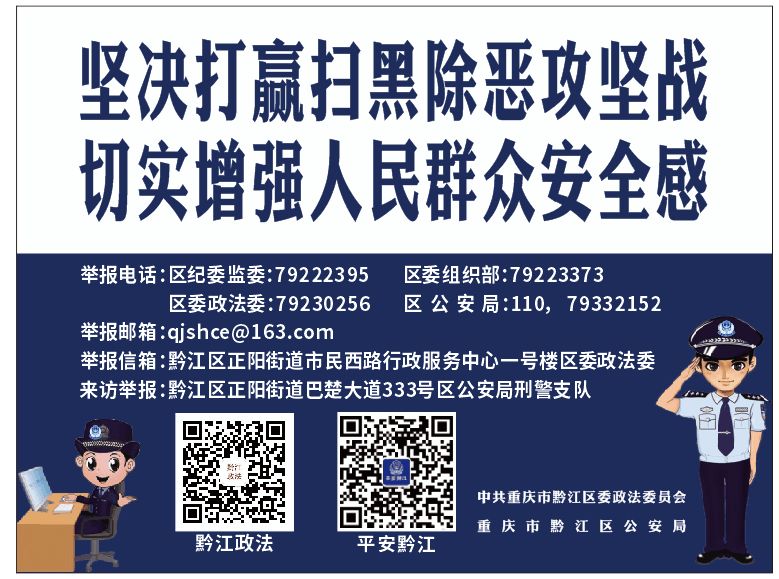 平安建设及社会治理简报,平安建设暨社会治理提升工作