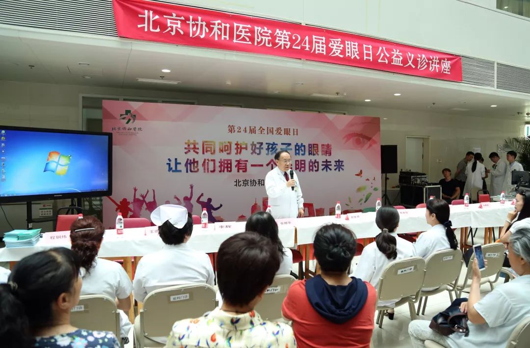 爱眼日保护眼睛宣传,爱眼日关爱眼睛保护视力