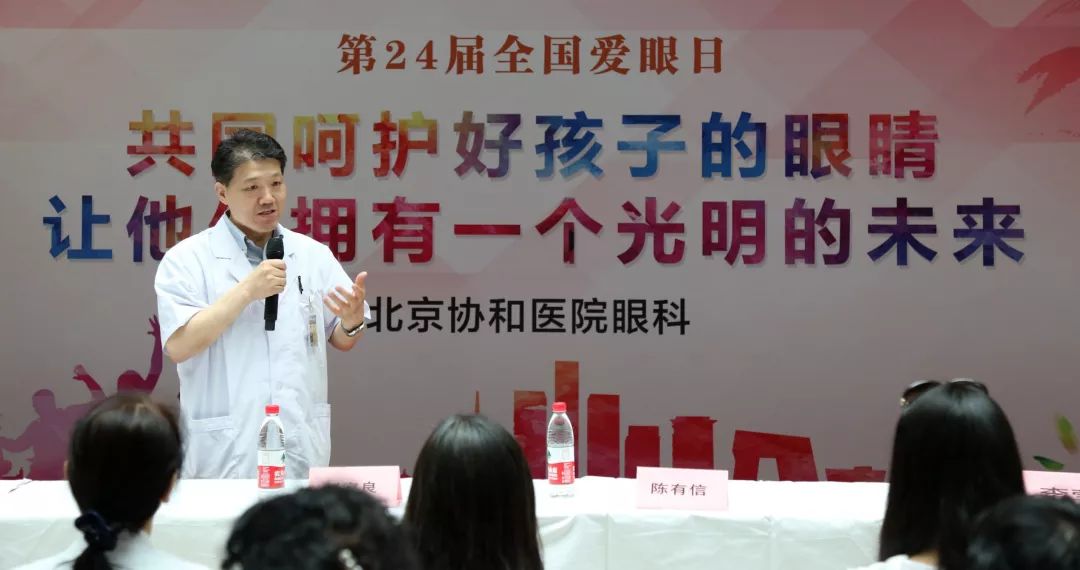 爱眼日保护眼睛宣传,爱眼日关爱眼睛保护视力