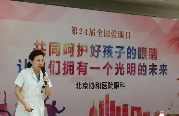 爱眼日保护眼睛宣传,爱眼日关爱眼睛保护视力