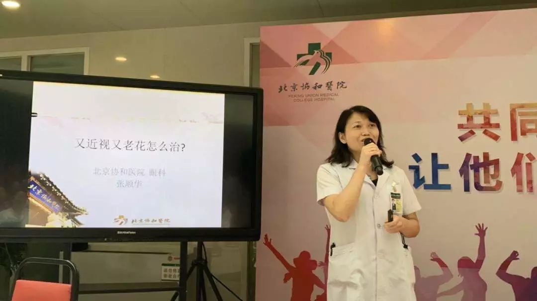 爱眼日保护眼睛宣传,爱眼日关爱眼睛保护视力