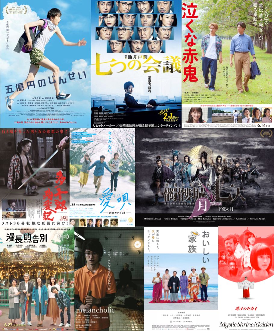 霓虹映画|比日本早一个月！先睹为快的新片来了