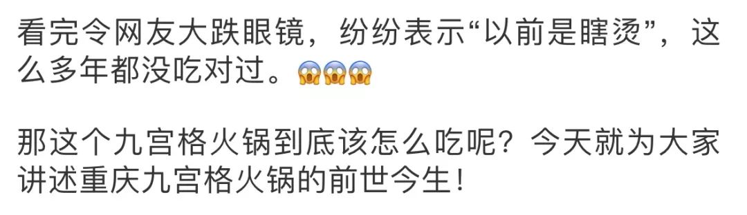 火锅的九宫格是几种口味,火锅的九宫格的作用