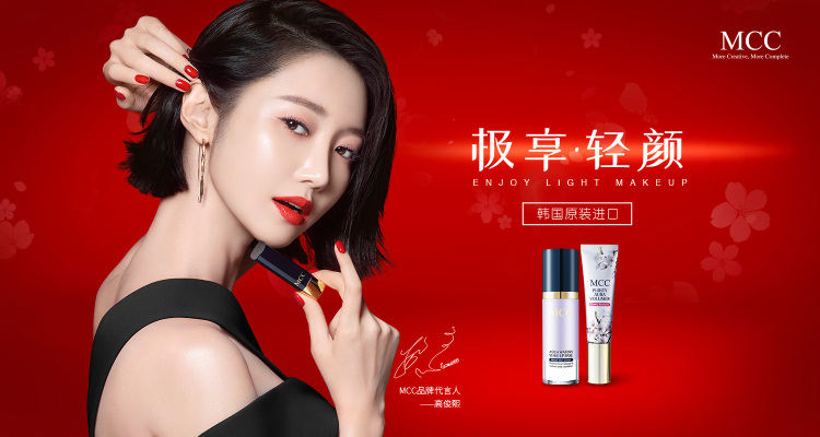 便宜又好用的彩妆是什么牌子,欧美彩妆和日韩彩妆的区别在哪