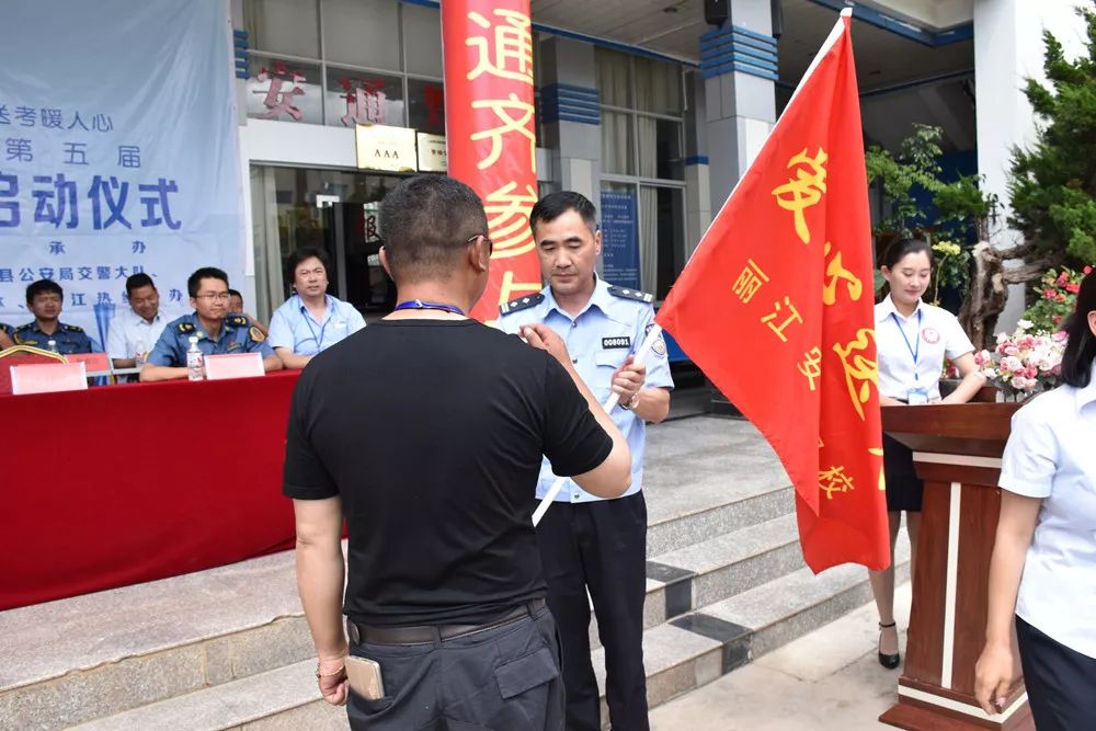 云南坚守17年爱心送考,丽江献爱心