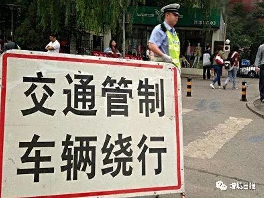 今天,请为增城7106名高考生扩散这条消息......