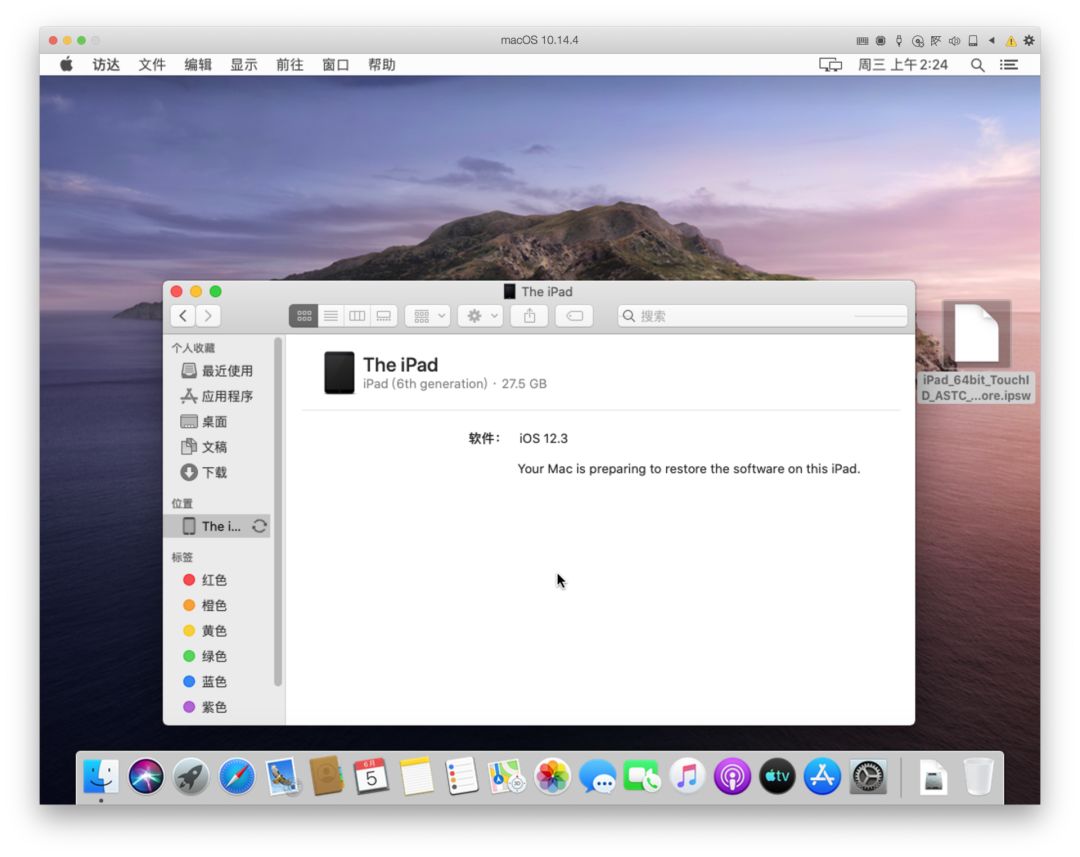 iPadOS体验：刷前爱奇艺，刷后生产力？