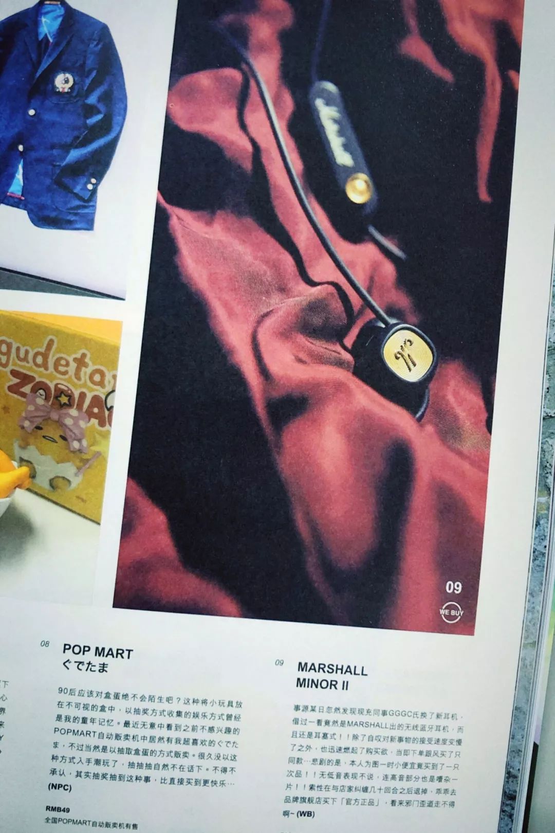 marshall档次,marshall七分袖