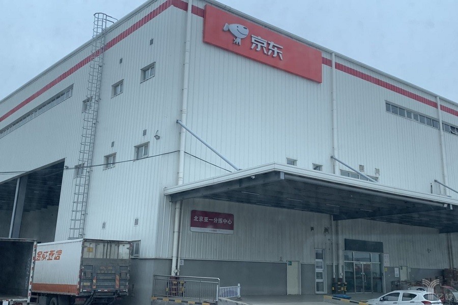 京东亚洲一号在哪些地方,京东亚洲一号参访