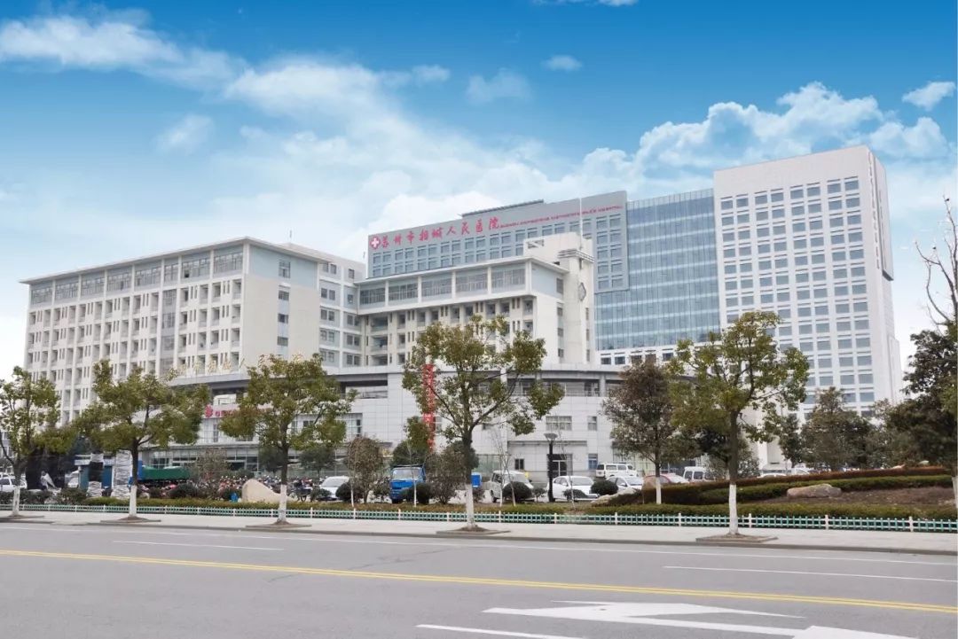 长三角合作医疗,相城和上海合作医院在哪里