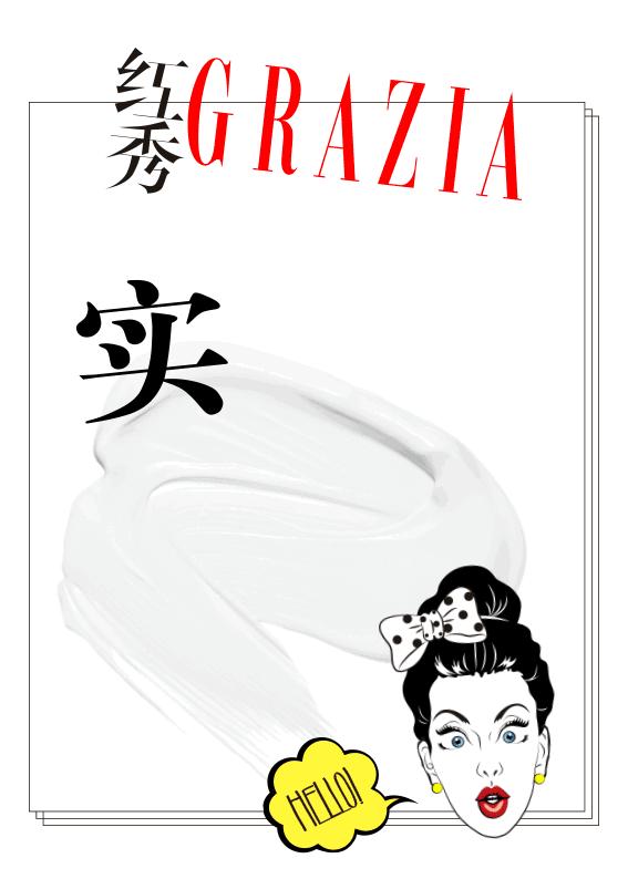 测评比较好的防晒霜,好用的防晒霜测评