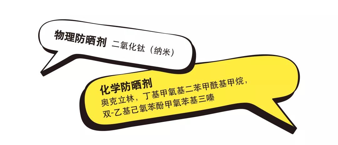 测评比较好的防晒霜,好用的防晒霜测评