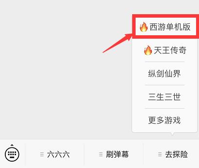 酥酥直播回应视频,酥酥直播称体重