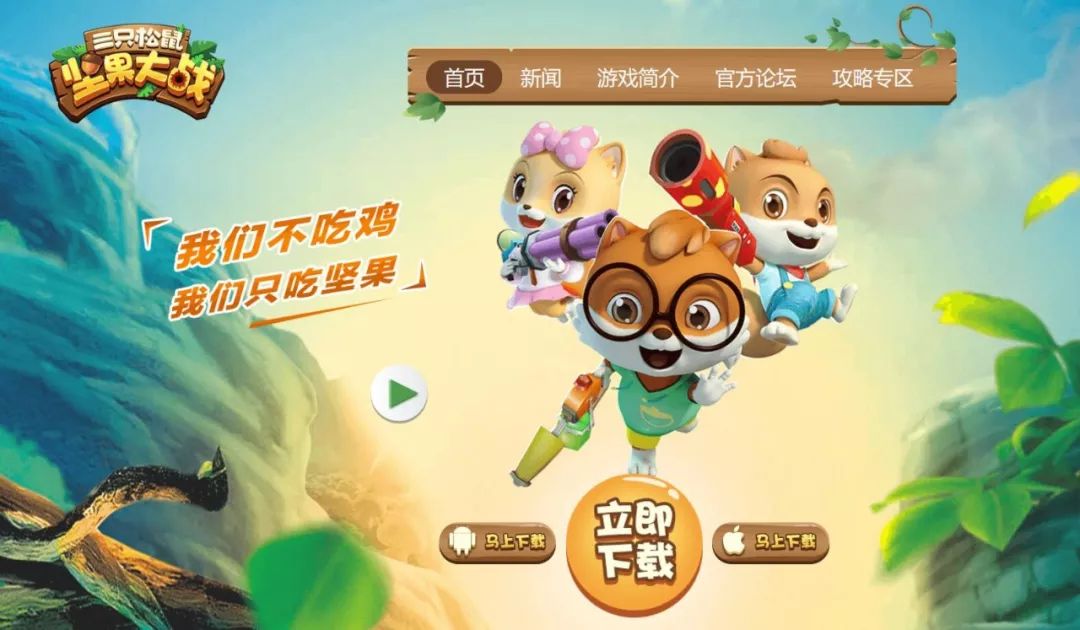 三只松鼠最新上市的产品,三只松鼠品牌的核心产品是什么