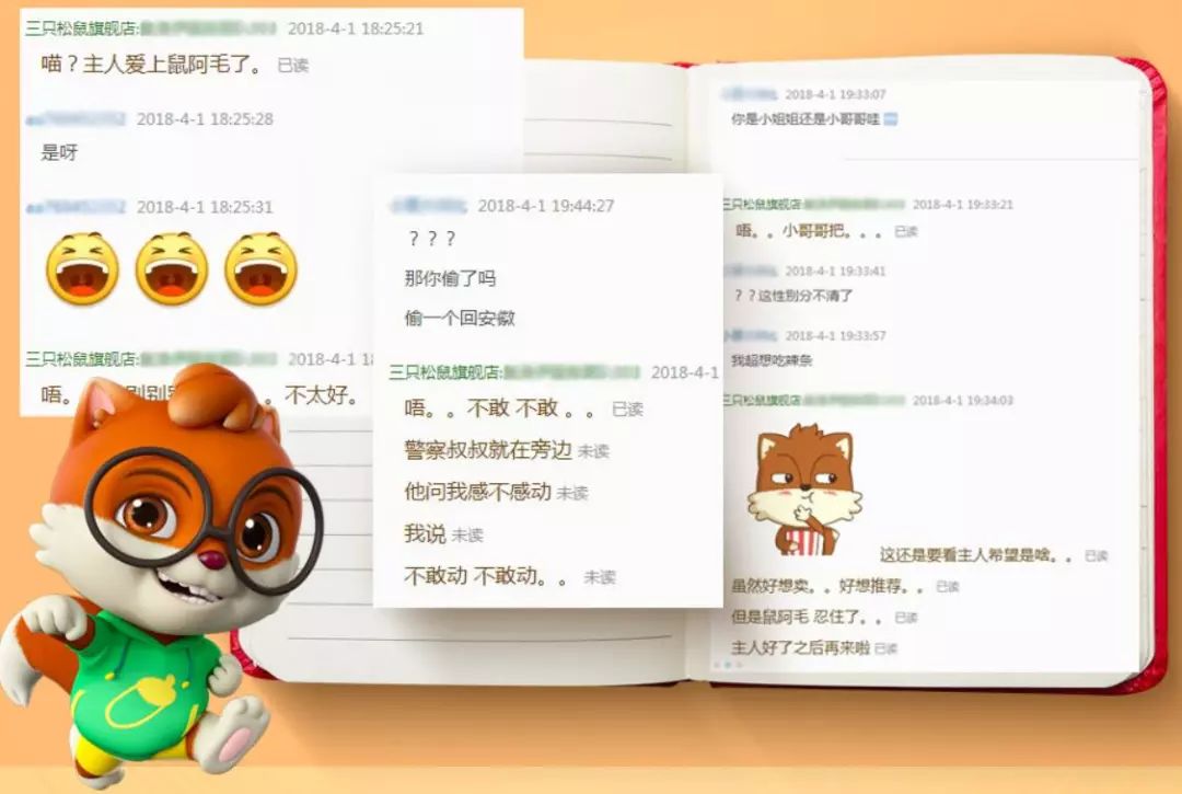 三只松鼠最新上市的产品,三只松鼠品牌的核心产品是什么