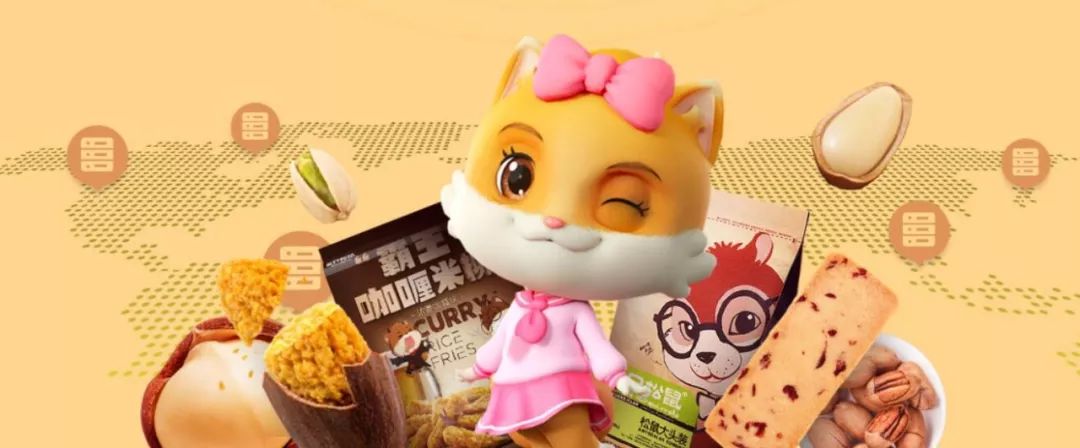 三只松鼠最新上市的产品,三只松鼠品牌的核心产品是什么