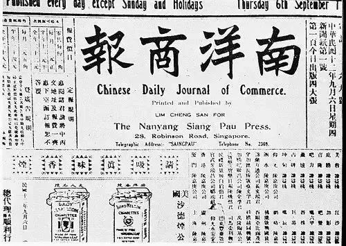 新加坡发行200周年纪念钞,新加坡发行20元钞