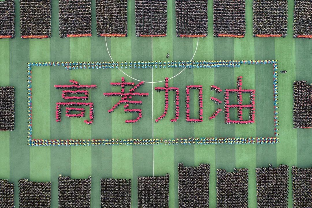 祝高考学子旗开得胜,祝高考旗开得胜金榜题名