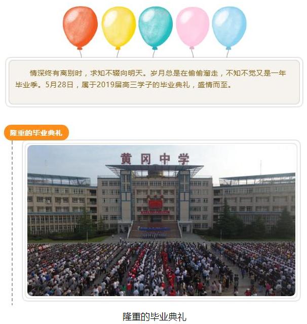 探访“高考工厂”旁边的陪读村：一所中学盘活一座小镇