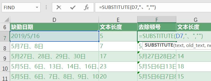 考勤表如何用if统计缺勤天数,excel如何快速统计缺勤天数
