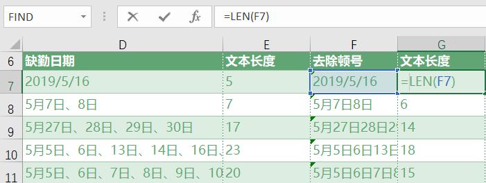 考勤表如何用if统计缺勤天数,excel如何快速统计缺勤天数